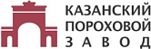 Казанский пороховой завод (КГКПЗ)